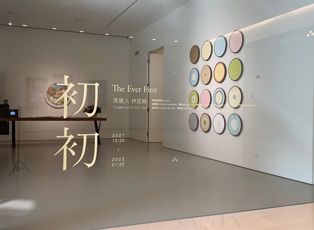 截圖 2025-12-18 17.58.38